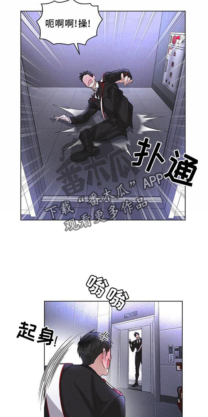 第26章：知识-彩虹城-Pnaiuenm（第16张）