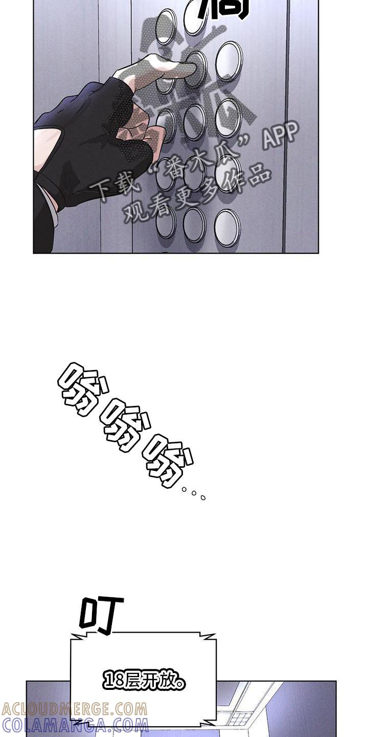 第26章：知识-彩虹城-Pnaiuenm（第3张）
