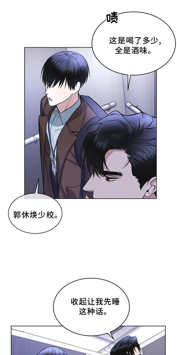 第26章：知识-彩虹城-Pnaiuenm（第18张）