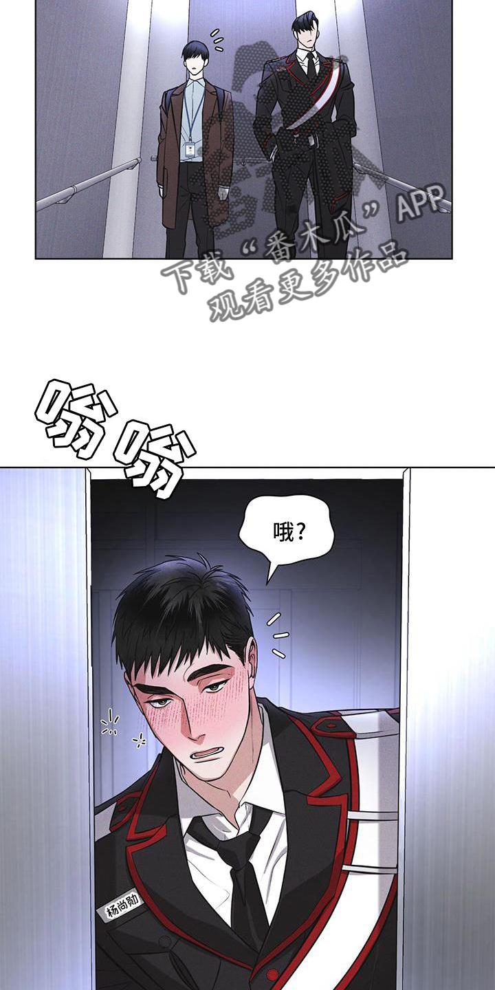 第26章：知识-彩虹城-Pnaiuenm（第4张）