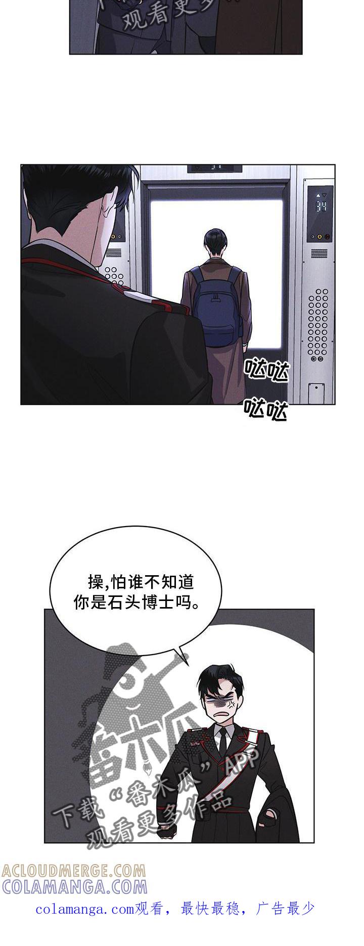 第26章：知识-彩虹城-Pnaiuenm（第21张）