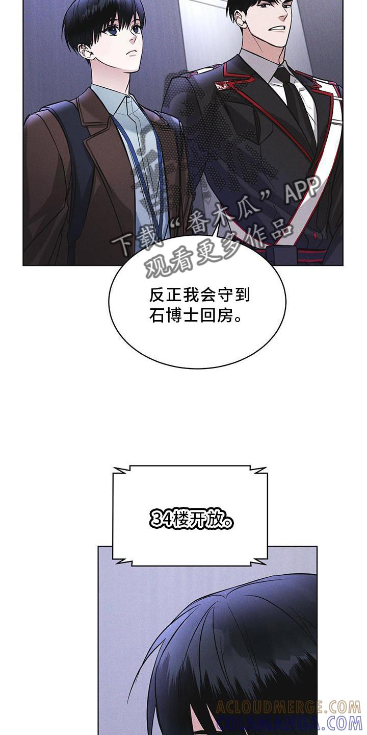 第26章：知识-彩虹城-Pnaiuenm（第19张）