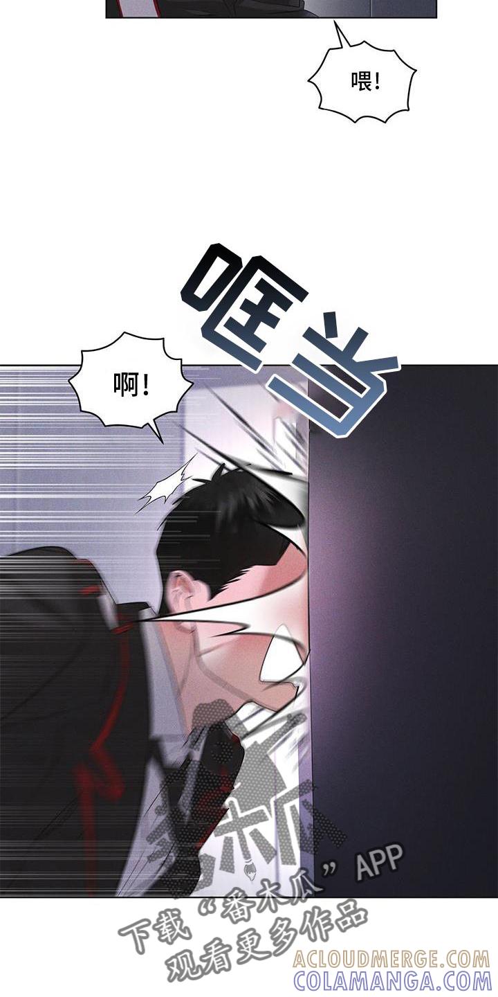 第26章：知识-彩虹城-Pnaiuenm（第17张）