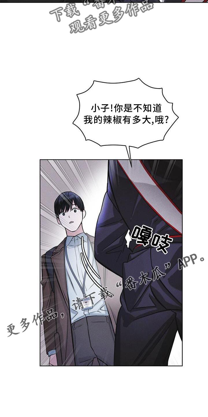 第26章：知识-彩虹城-Pnaiuenm（第10张）