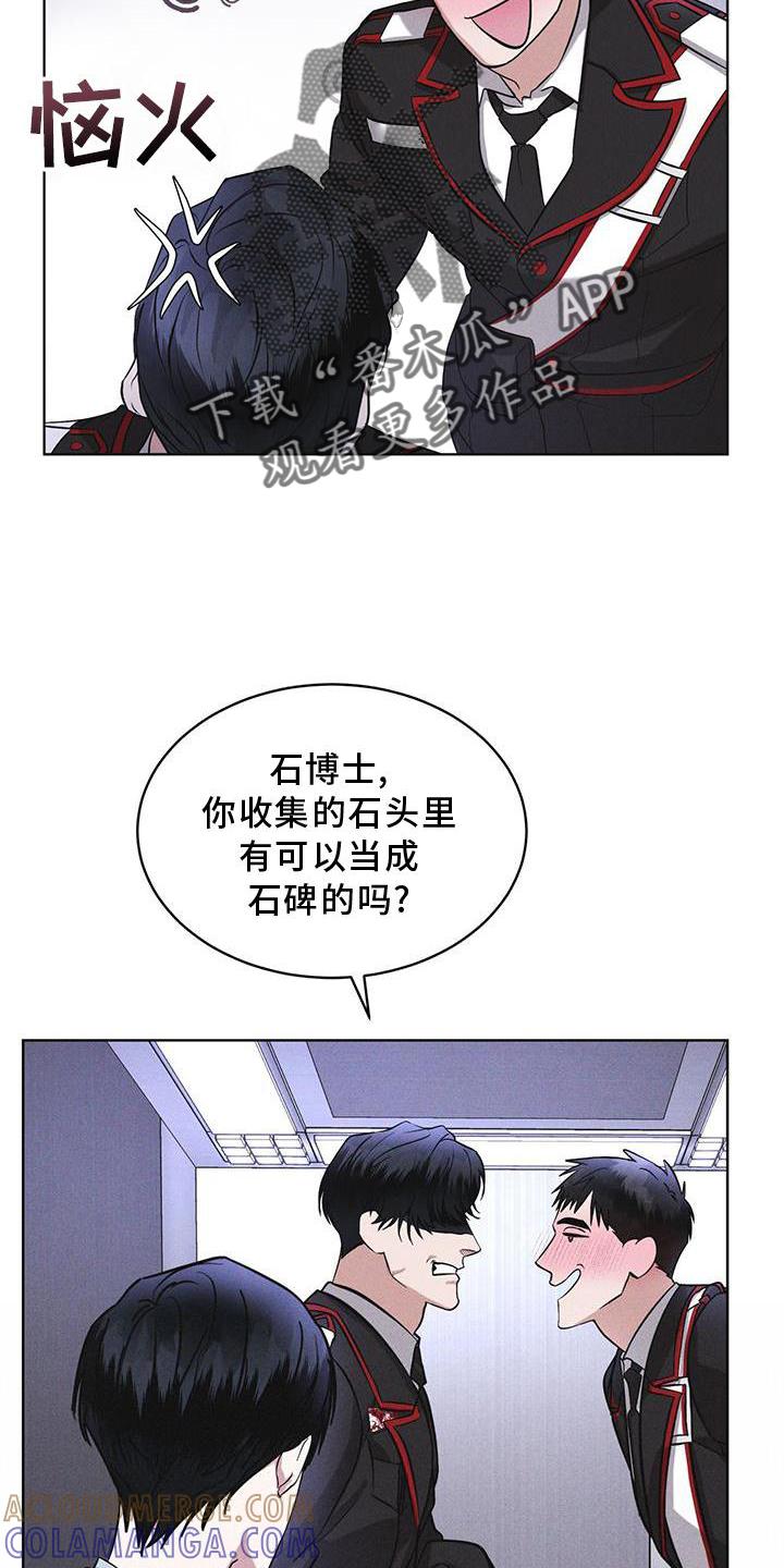第26章：知识-彩虹城-Pnaiuenm（第7张）