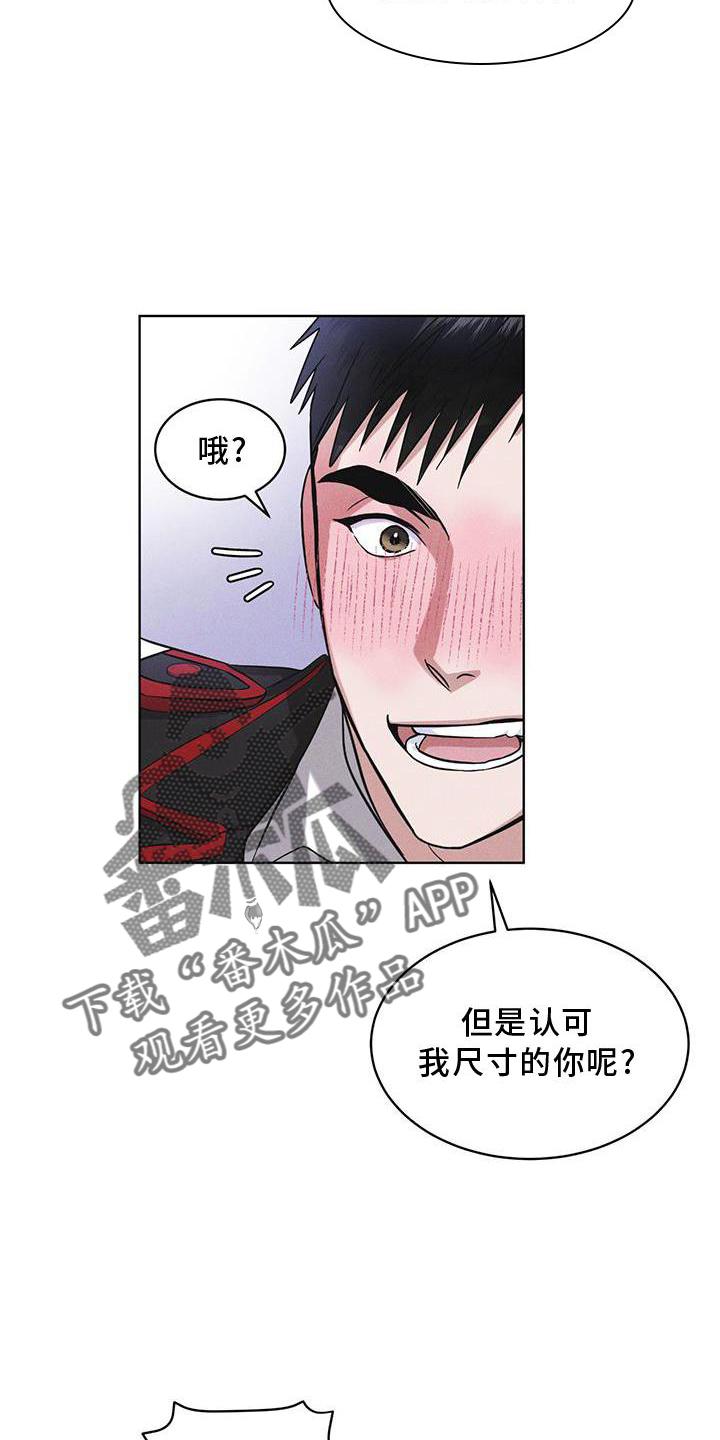 第26章：知识-彩虹城-Pnaiuenm（第12张）