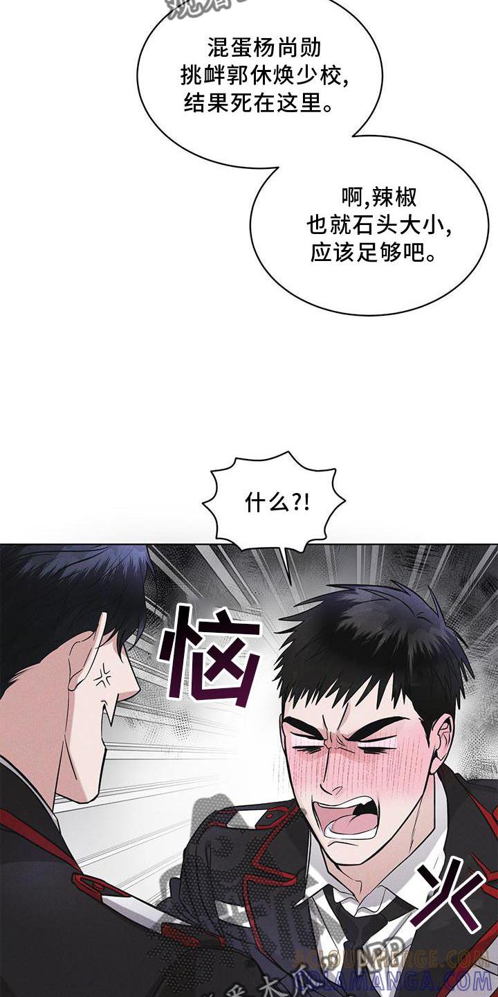 第26章：知识-彩虹城-Pnaiuenm（第9张）