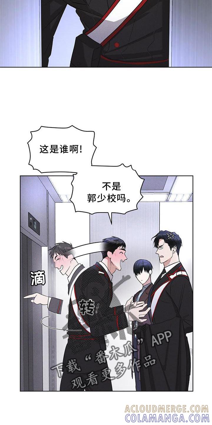 第26章：知识-彩虹城-Pnaiuenm（第5张）