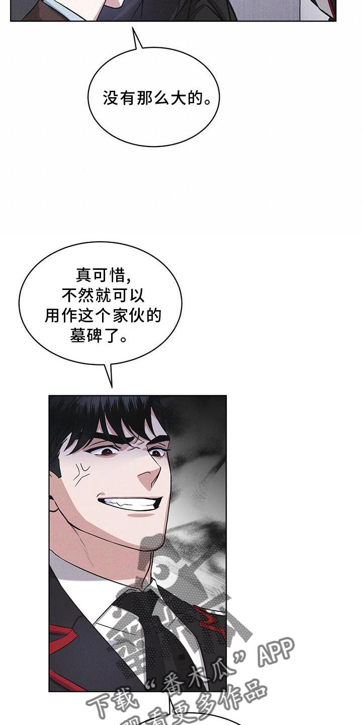 第26章：知识-彩虹城-Pnaiuenm（第8张）