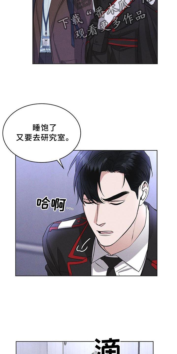 第26章：知识-彩虹城-Pnaiuenm（第2张）