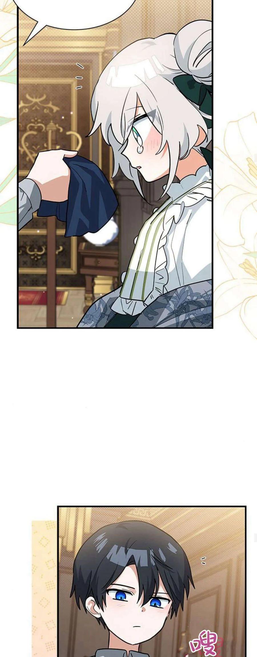 第35话-明明是猫，却被狼族收养了？-노찬주（第12张）