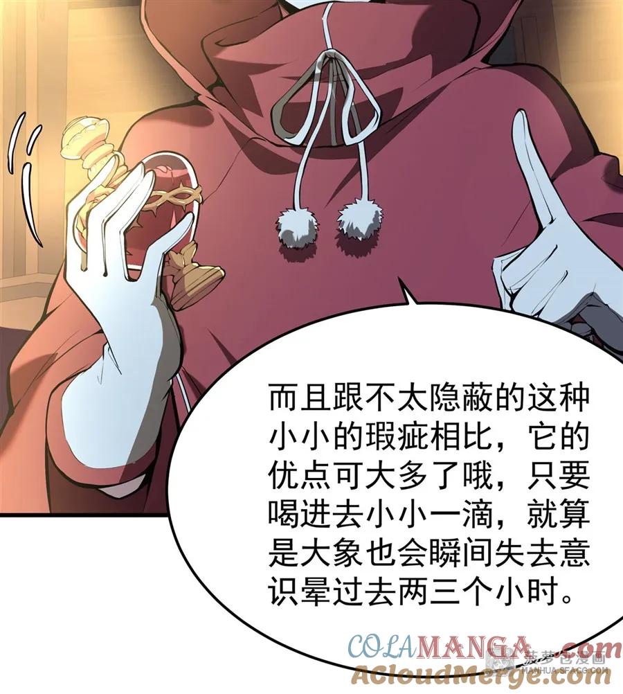 04成人礼-凤傲天小说里的黄毛反派也想幸福-菠萝包轻小说（第16张）