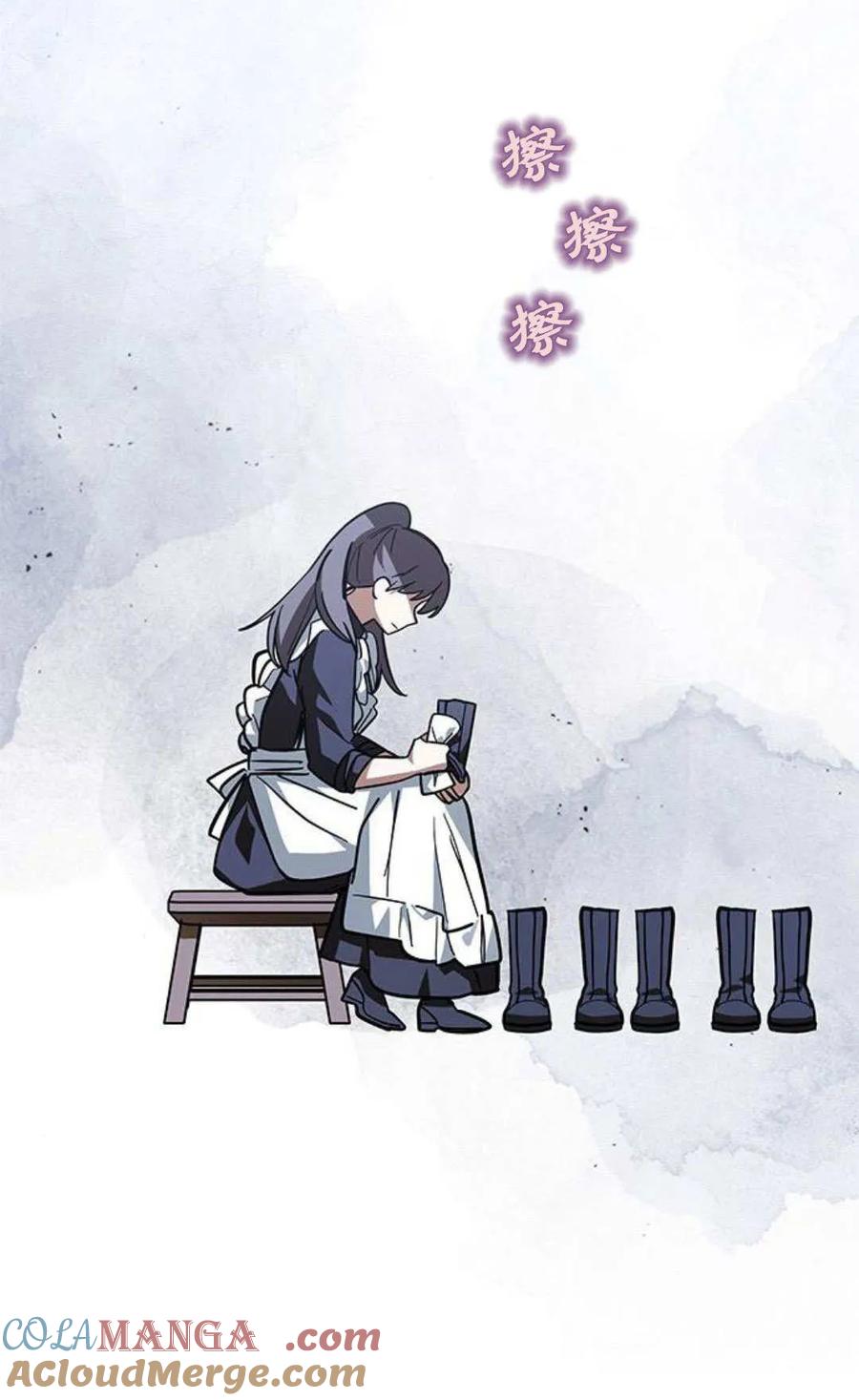 第50话-明明是猫，却被狼族收养了？-노찬주（第10张）