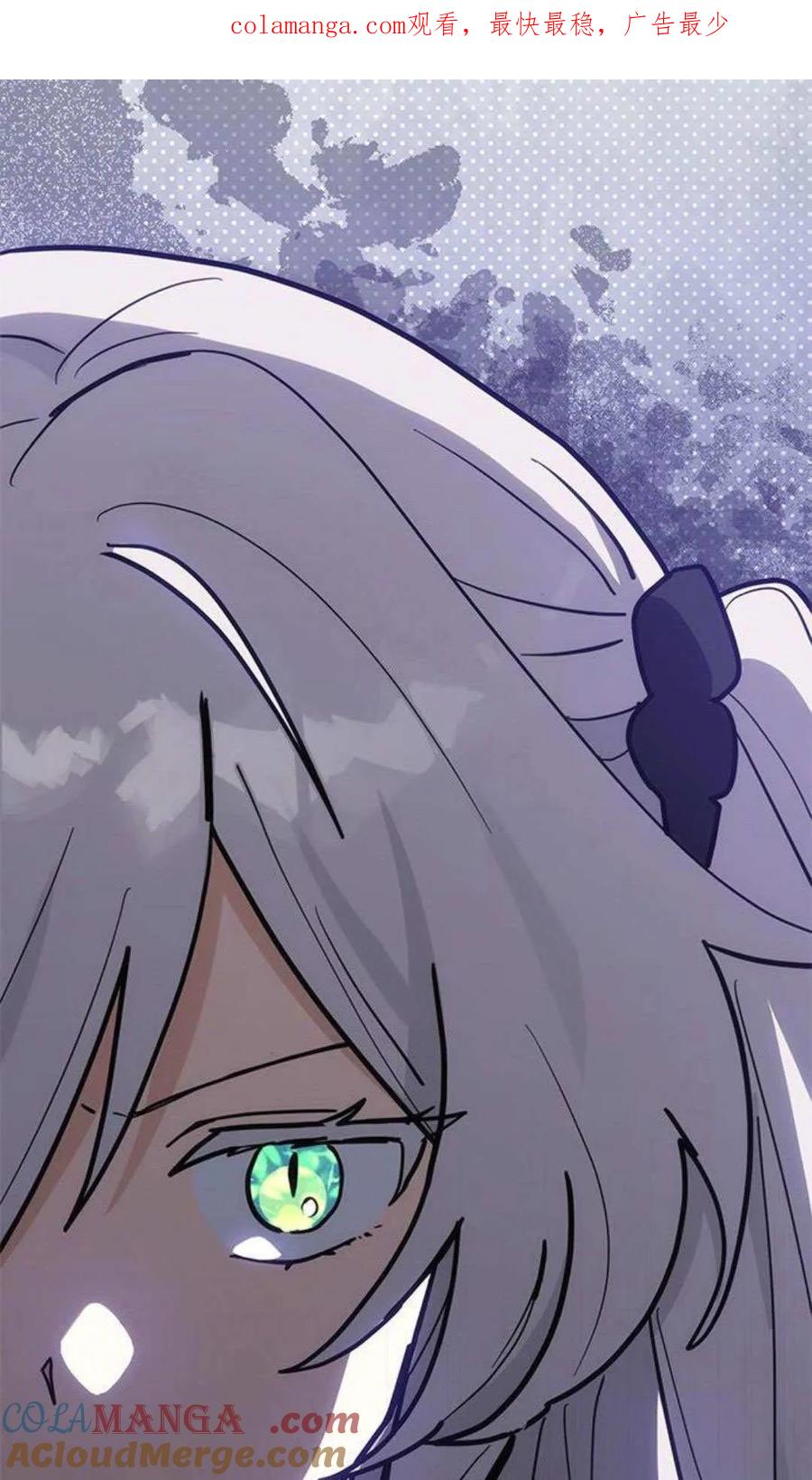 第55话-明明是猫，却被狼族收养了？-노찬주（第1张）