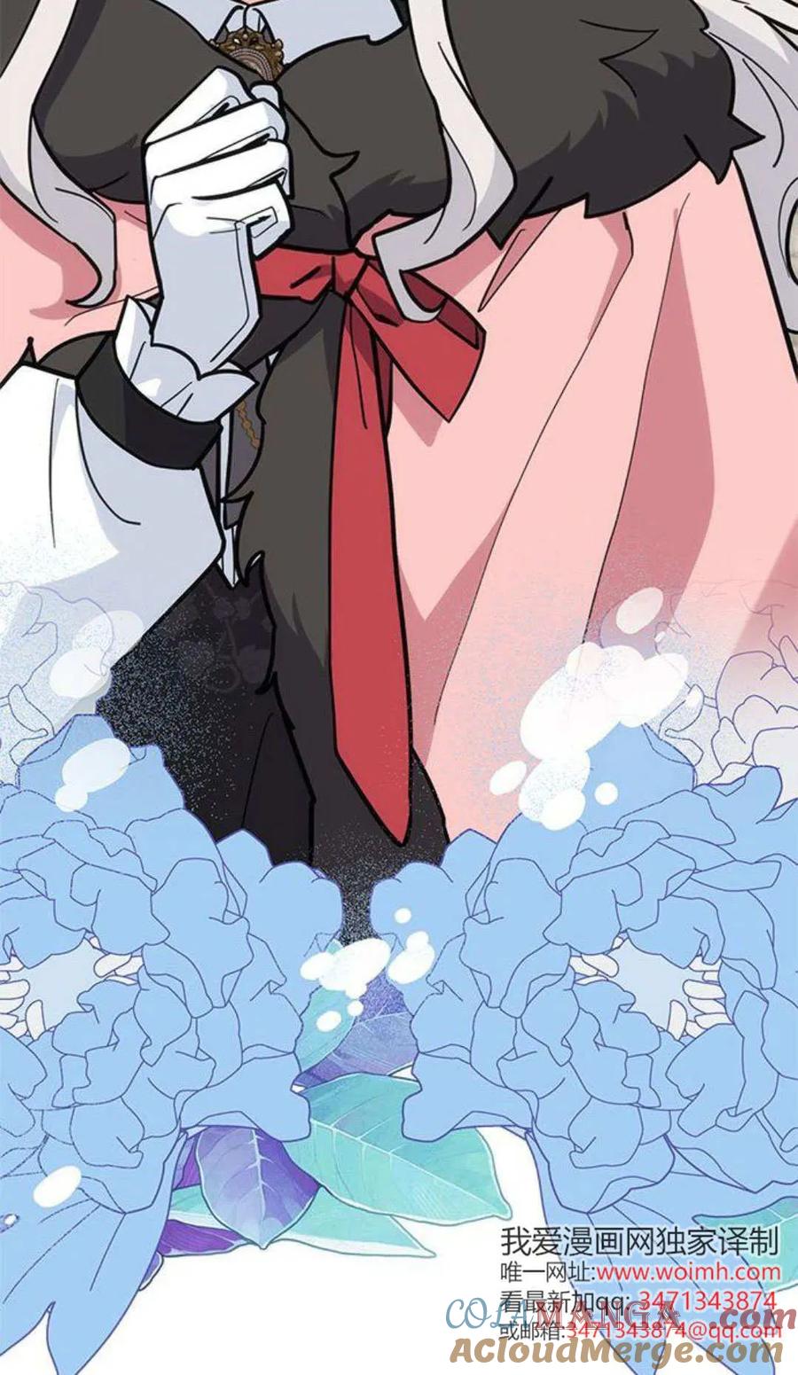 第55话-明明是猫，却被狼族收养了？-노찬주（第10张）