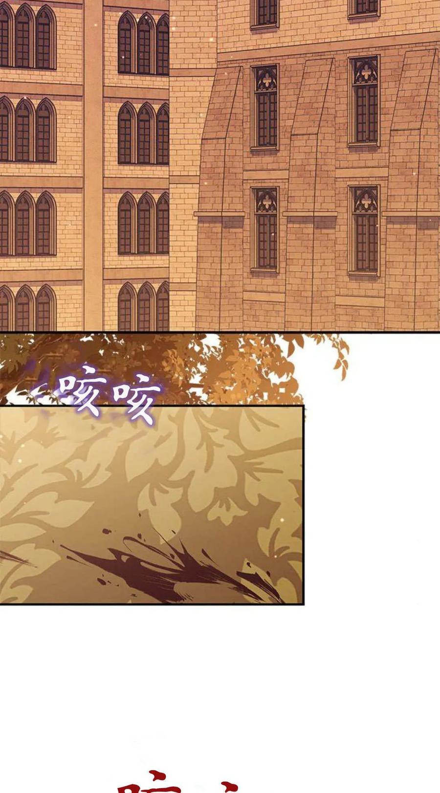 第59话-明明是猫，却被狼族收养了？-노찬주（第2张）