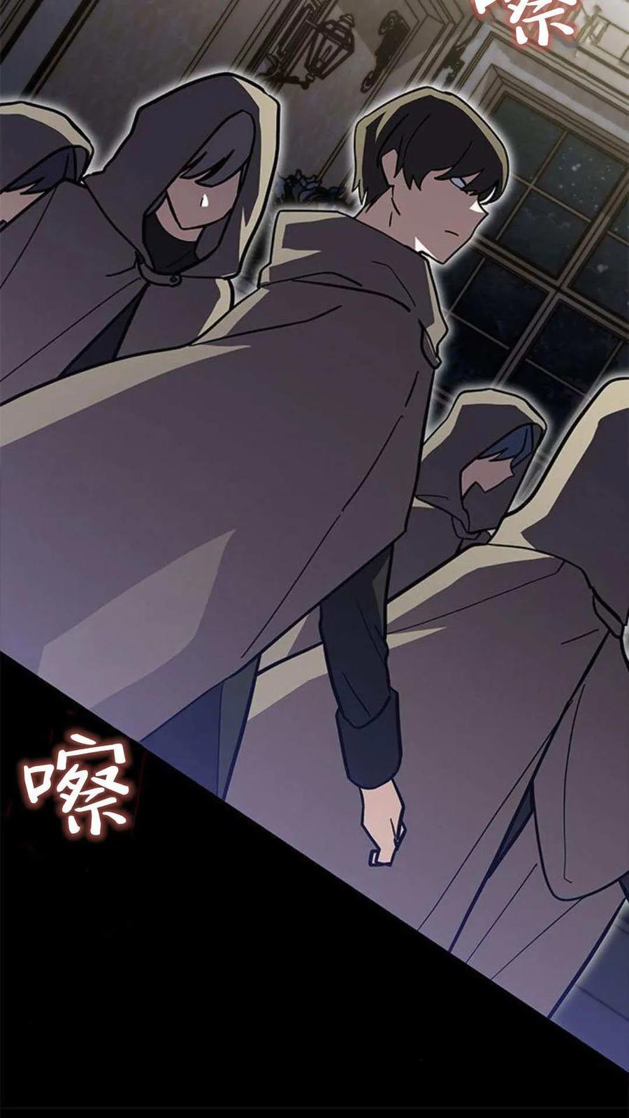 第63话-明明是猫，却被狼族收养了？-노찬주（第11张）