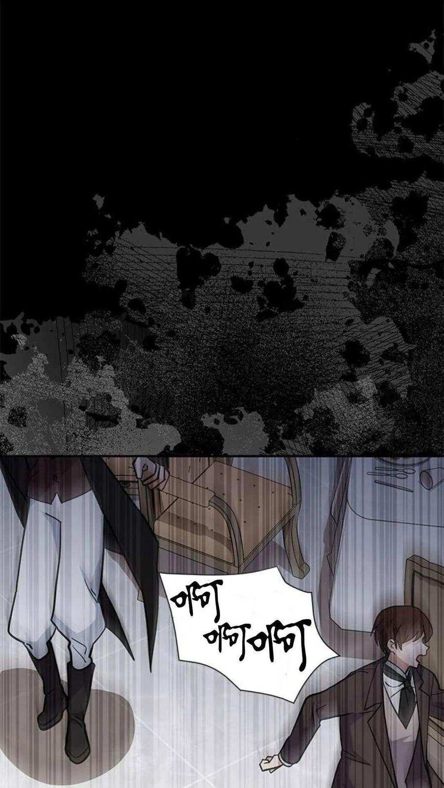 第63话-明明是猫，却被狼族收养了？-노찬주（第12张）