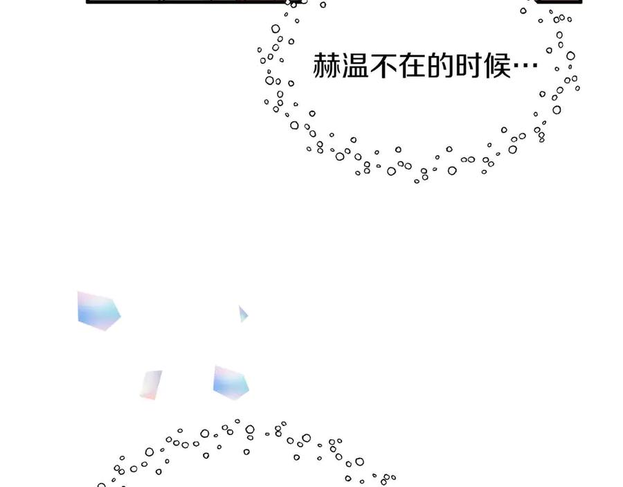 第90话再次被上身-两位继承人-supia (原著)+ doggo (主笔)（第50张）