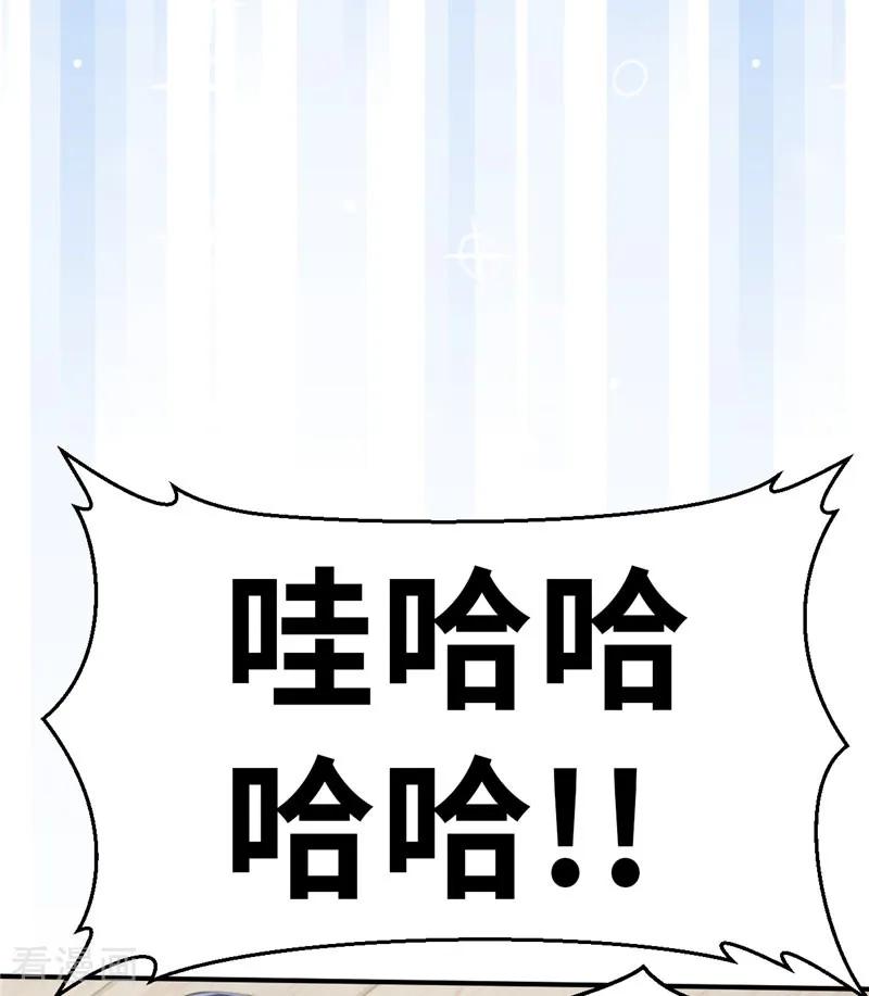 第40话我们是！-茶叶少女-阿柯文化（第10张）
