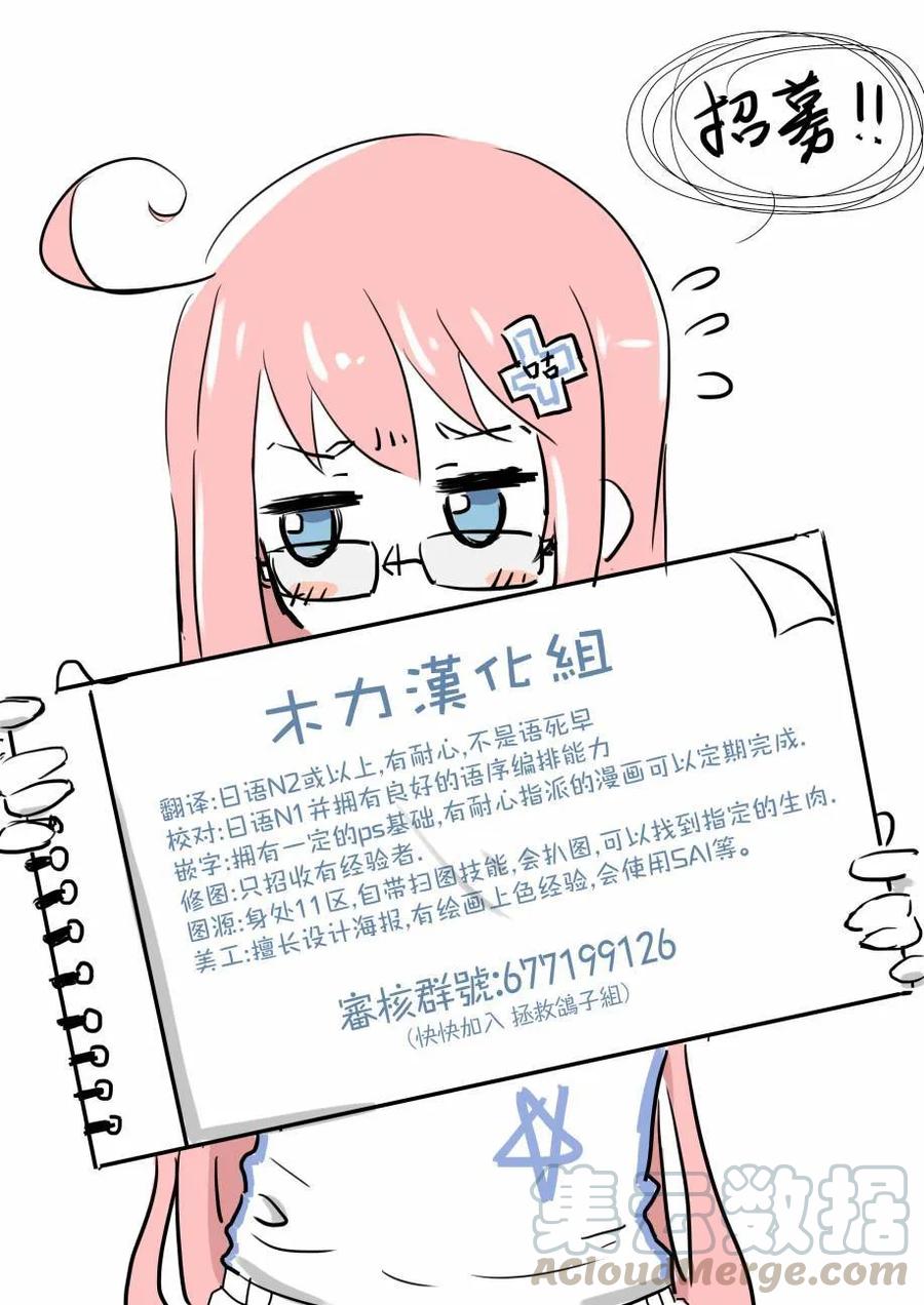 020进城①-死神少爷与黑女仆-井上小春,小学馆（第13张）