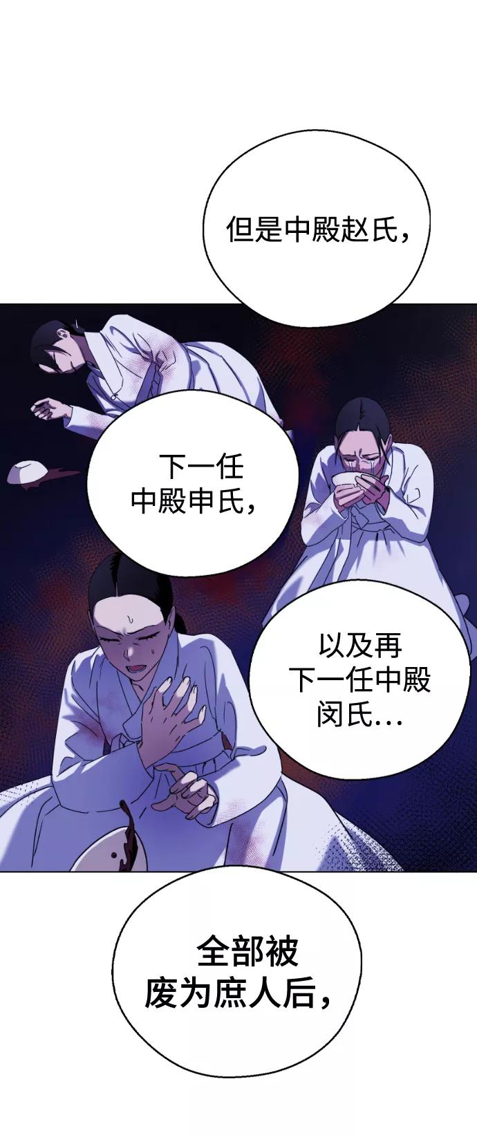 第47话-前世姻缘-JAEAH,HAE（第39张）