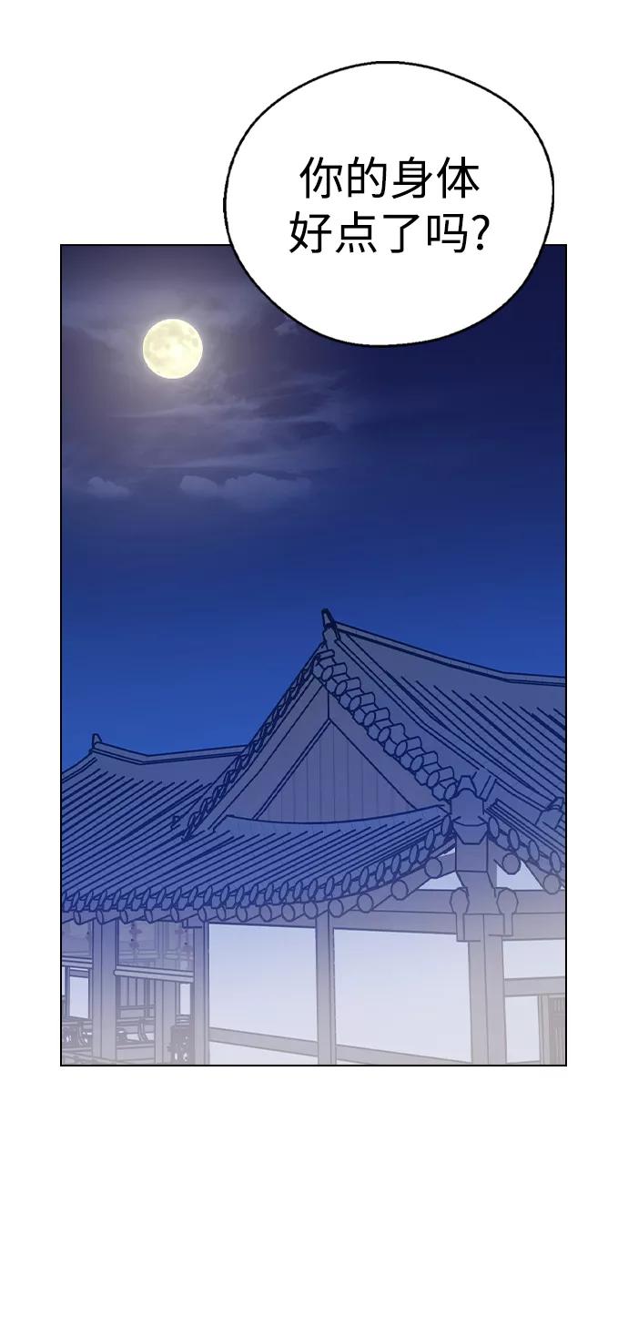 第47话-前世姻缘-JAEAH,HAE（第23张）