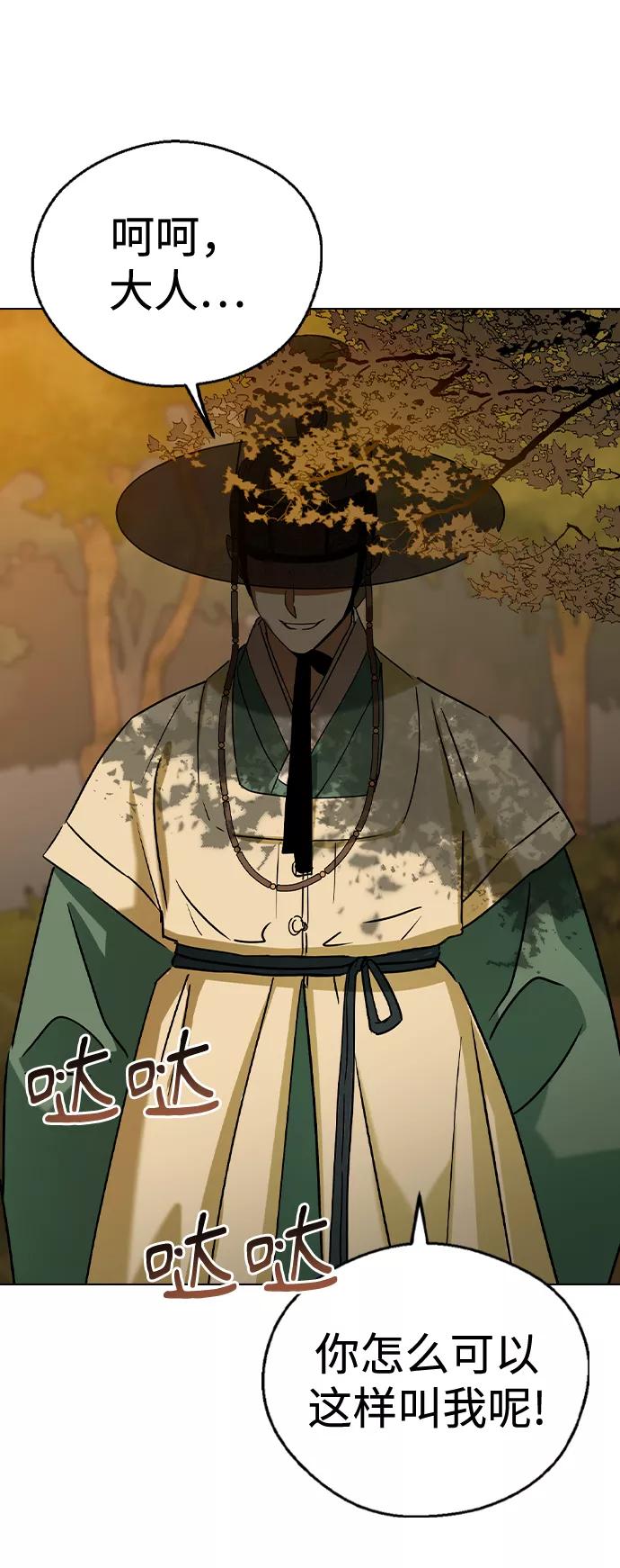 第47话-前世姻缘-JAEAH,HAE（第9张）