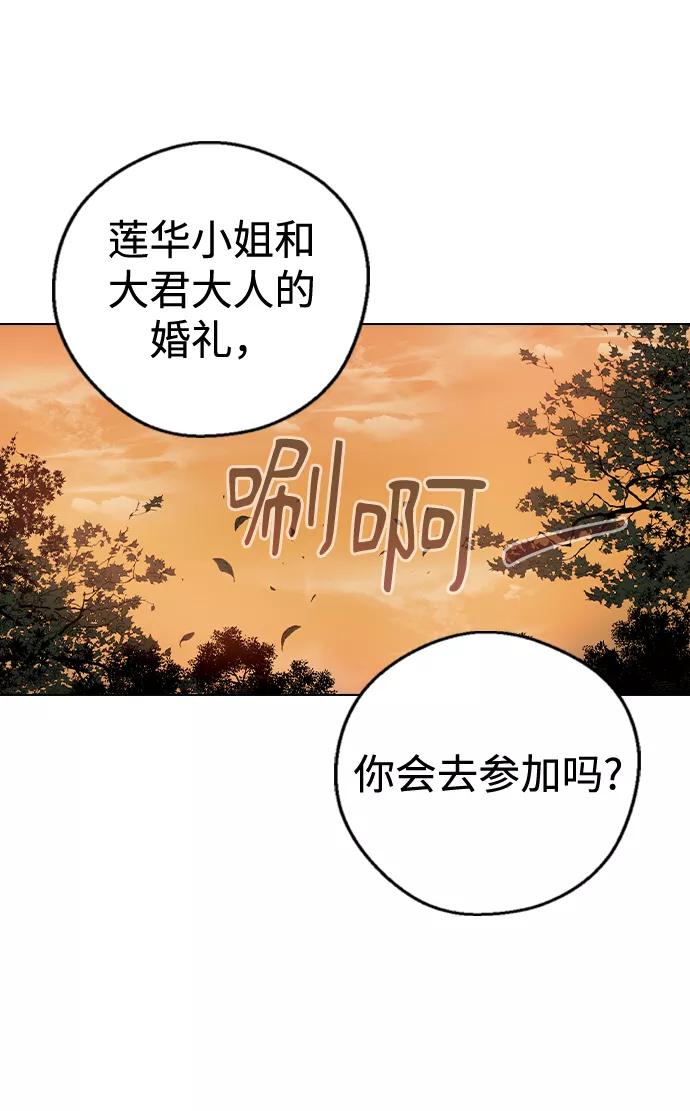 第47话-前世姻缘-JAEAH,HAE（第3张）