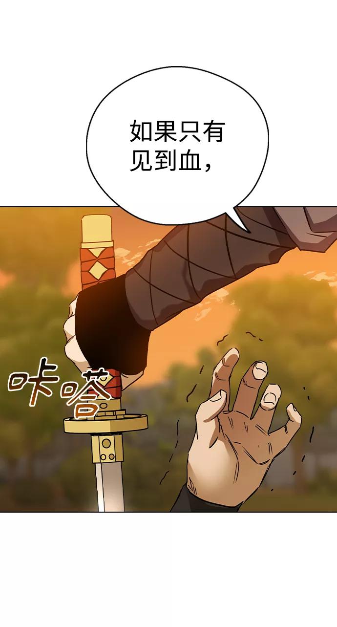 第47话-前世姻缘-JAEAH,HAE（第15张）