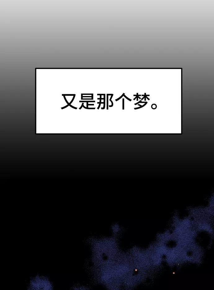 第48话-前世姻缘-JAEAH,HAE（第3张）