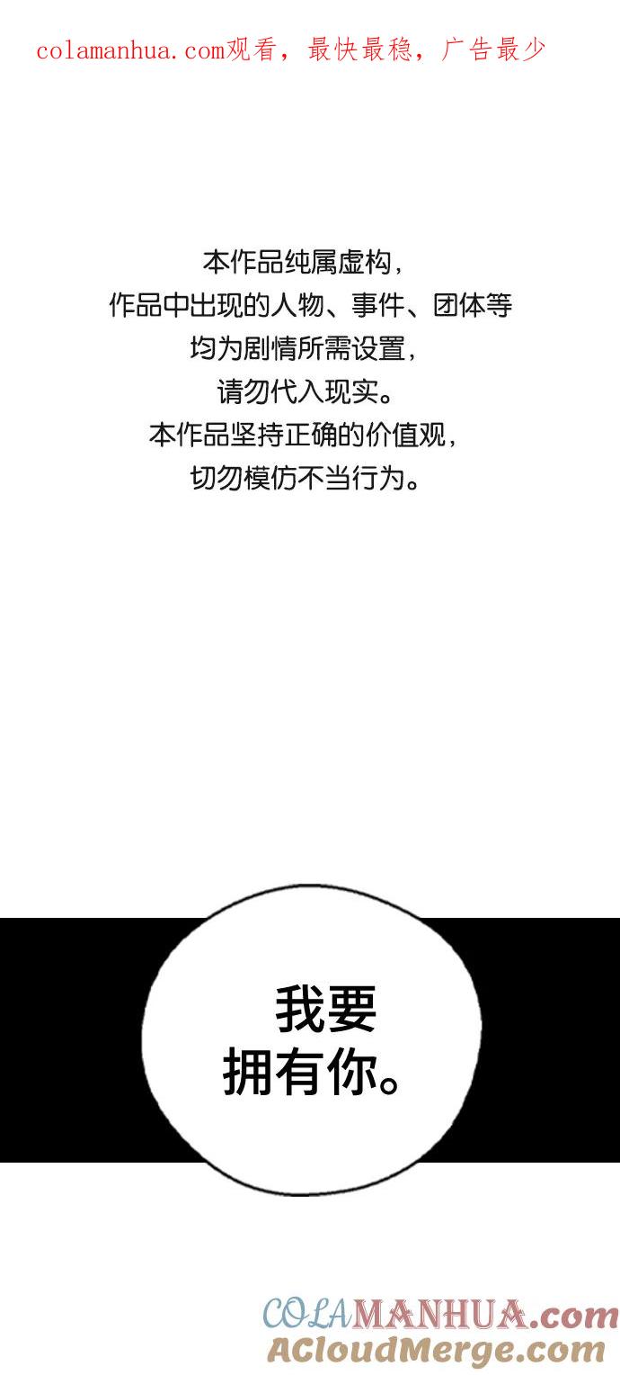第49话-前世姻缘-JAEAH,HAE（第1张）