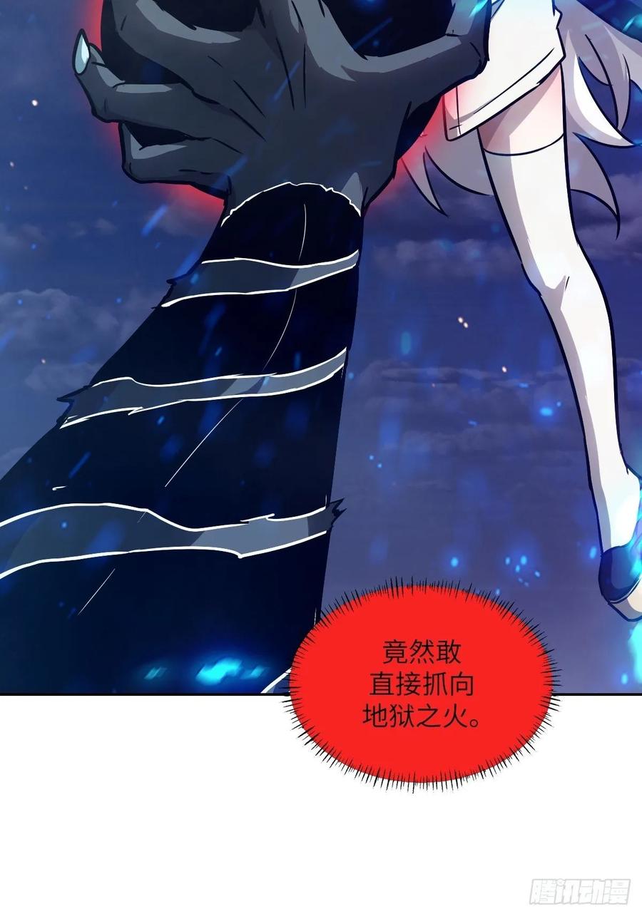 090脱离轨迹的五阶-我的左手能异变-莒小暗（第17张）