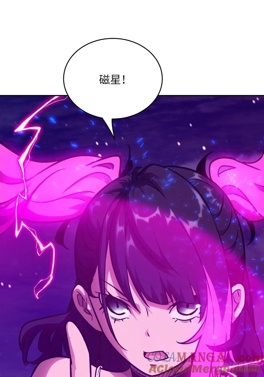 090脱离轨迹的五阶-我的左手能异变-莒小暗（第7张）
