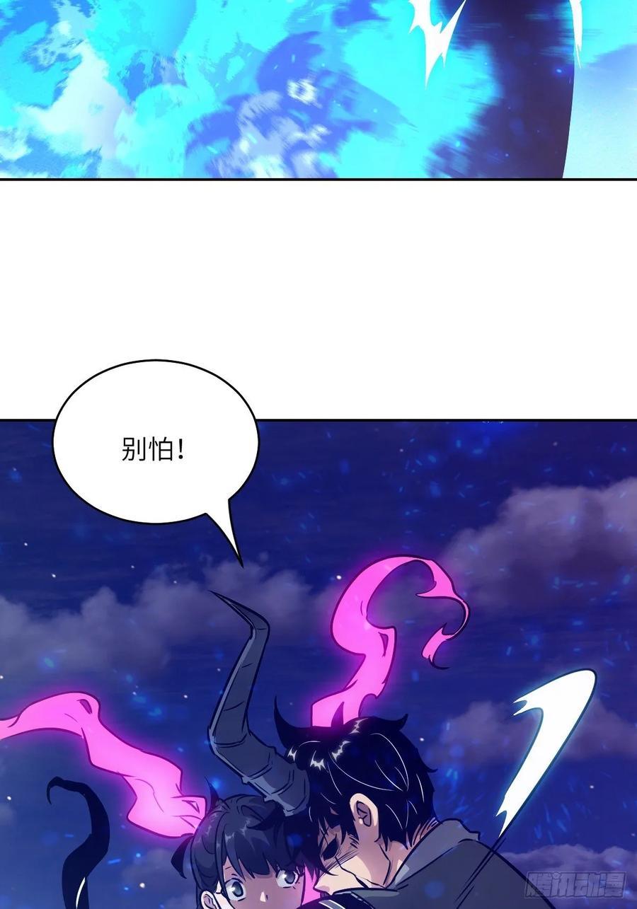 090脱离轨迹的五阶-我的左手能异变-莒小暗（第20张）