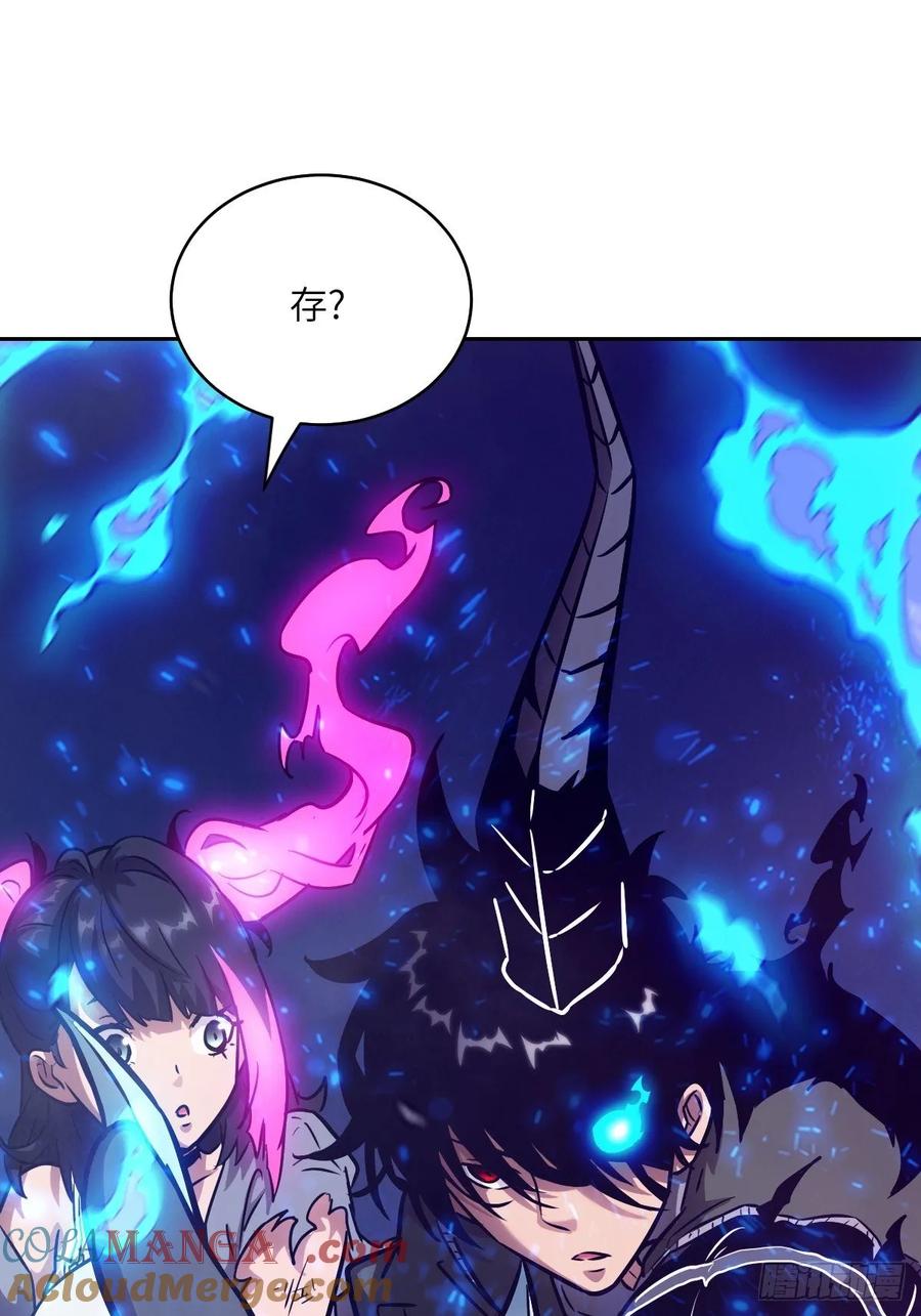 090脱离轨迹的五阶-我的左手能异变-莒小暗（第13张）