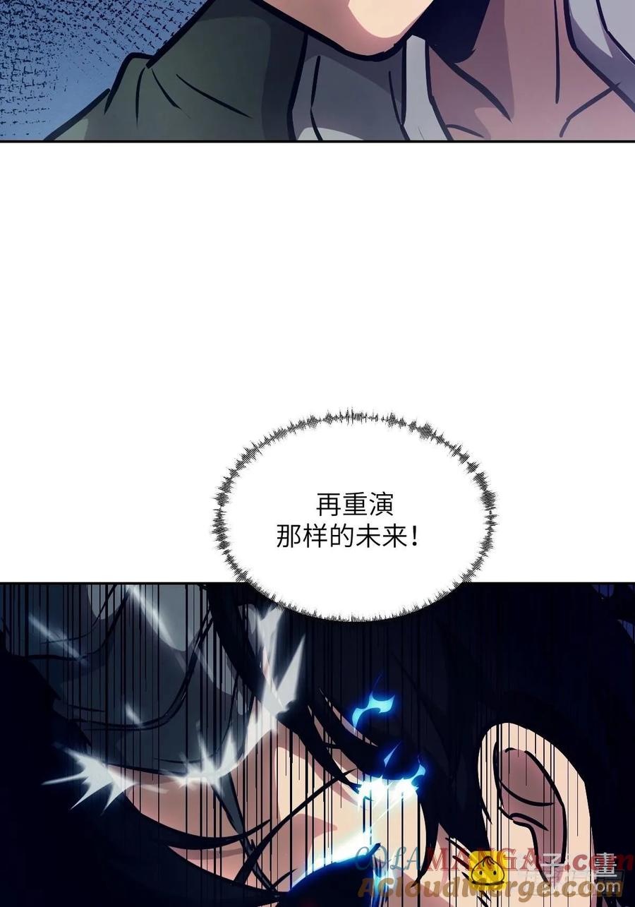 090脱离轨迹的五阶-我的左手能异变-莒小暗（第4张）