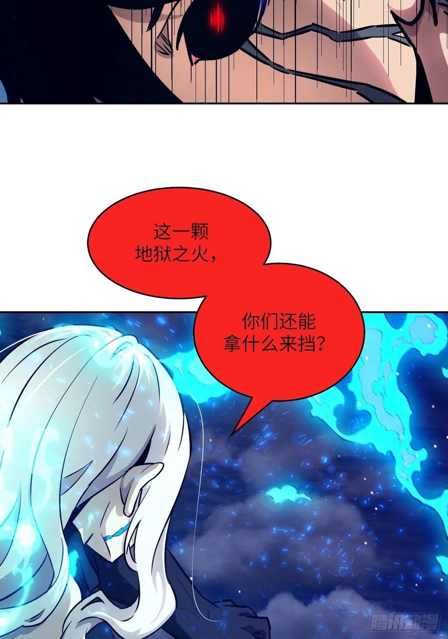 090脱离轨迹的五阶-我的左手能异变-莒小暗（第5张）