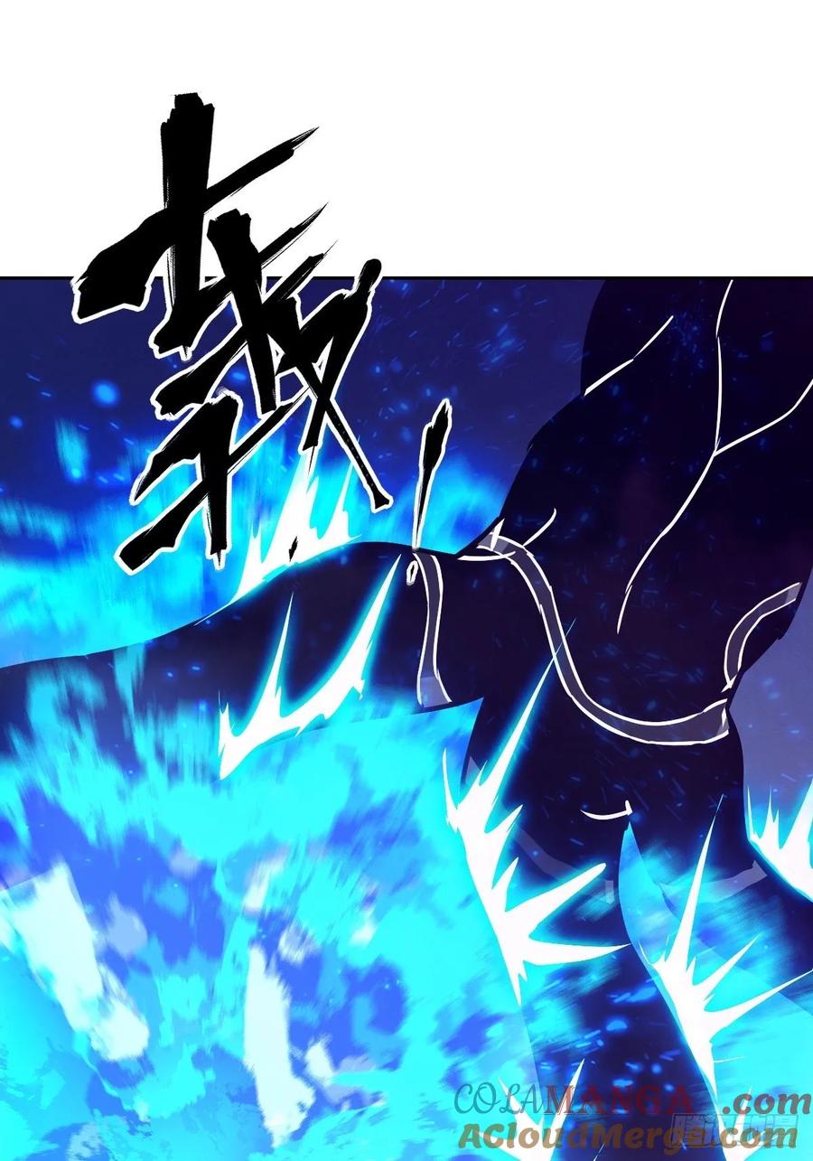 090脱离轨迹的五阶-我的左手能异变-莒小暗（第19张）