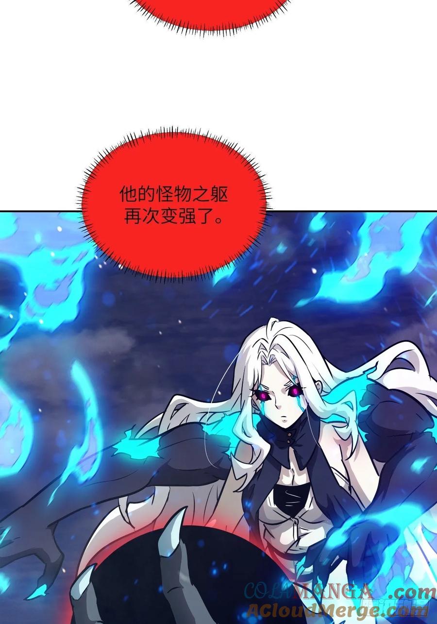 090脱离轨迹的五阶-我的左手能异变-莒小暗（第16张）
