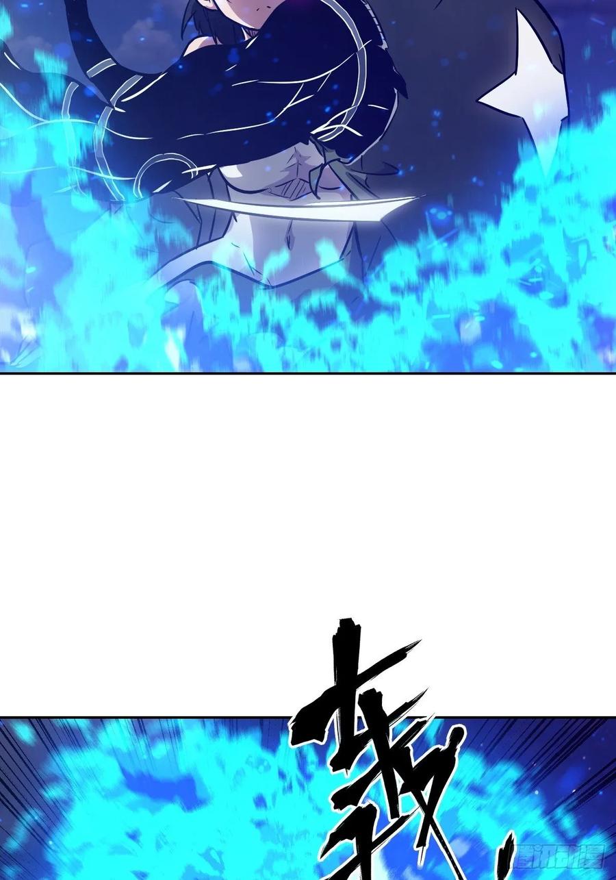 090脱离轨迹的五阶-我的左手能异变-莒小暗（第21张）