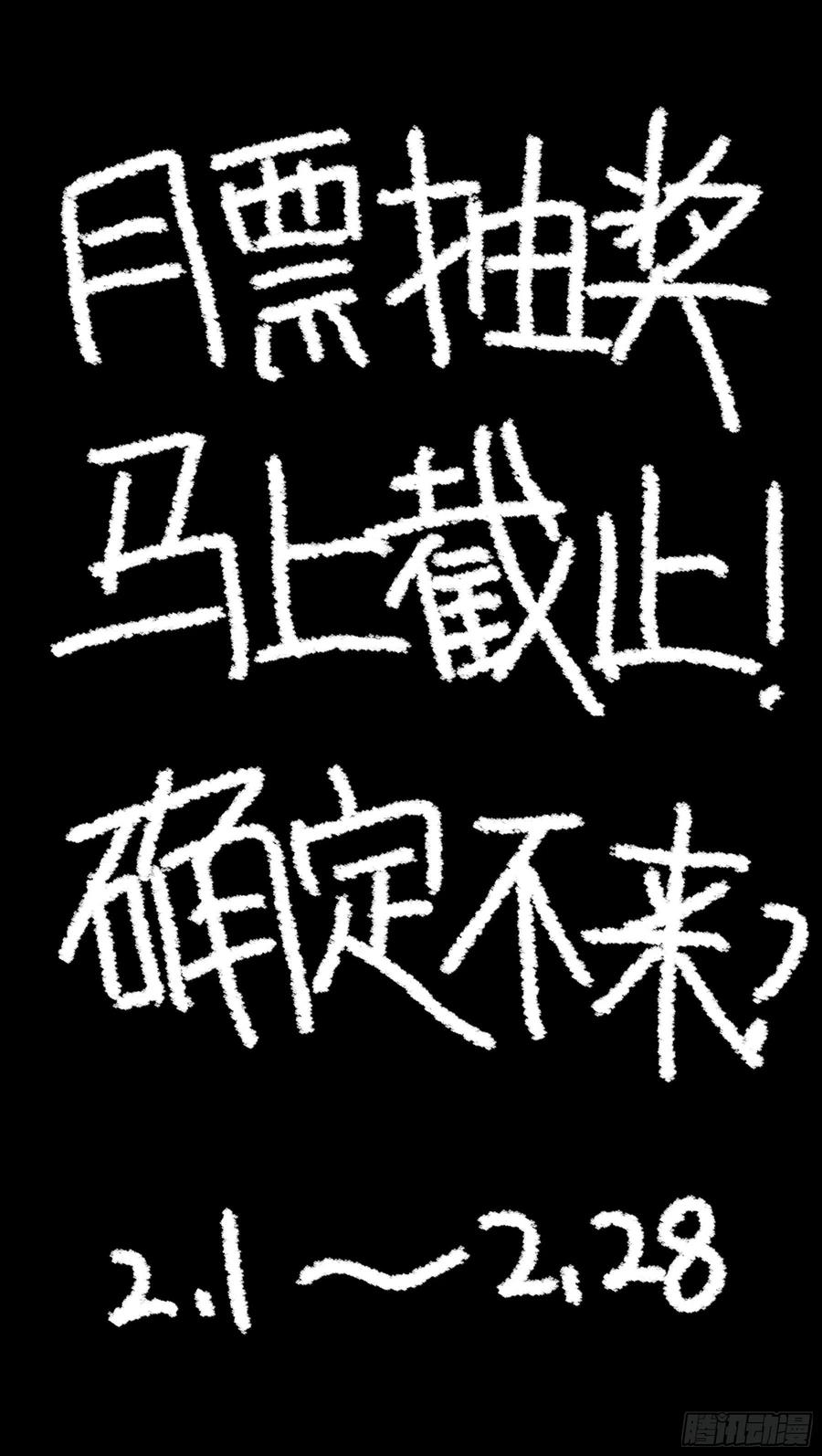 贰伍捌、造物-刍狗-永宵文化·腊肉（第12张）