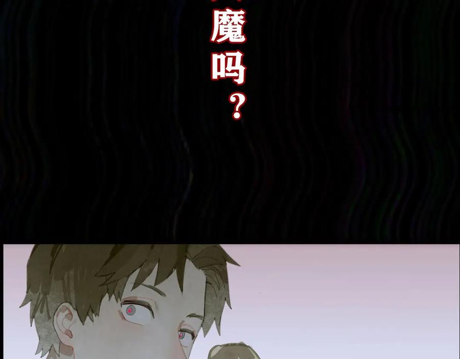 悬疑惊悚新作2月19正式上线-神泽-Djade(主笔）+KRE（编剧）（第1张）