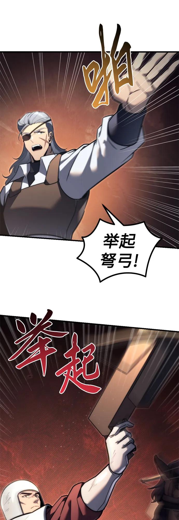 第40话-灭门家族的重生者-Yang Pyung/Painkiller,Saint Nine（第21张）