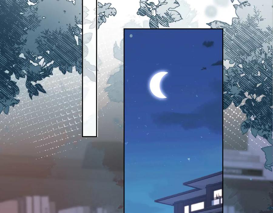 第44话小替身被抛弃-白月光他爱上替身了？！-荣华富贵（原著）+漫神动漫（第19张）