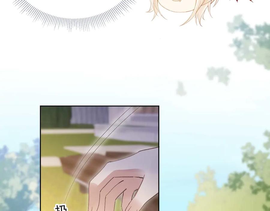 第44话小替身被抛弃-白月光他爱上替身了？！-荣华富贵（原著）+漫神动漫（第14张）