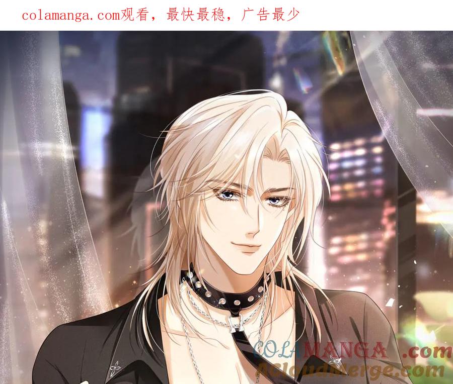 第45话白月光在霸总房间享用替身-白月光他爱上替身了？！-荣华富贵（原著）+漫神动漫（第1张）