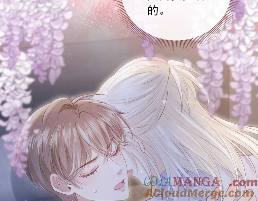 第45话白月光在霸总房间享用替身-白月光他爱上替身了？！-荣华富贵（原著）+漫神动漫（第17张）