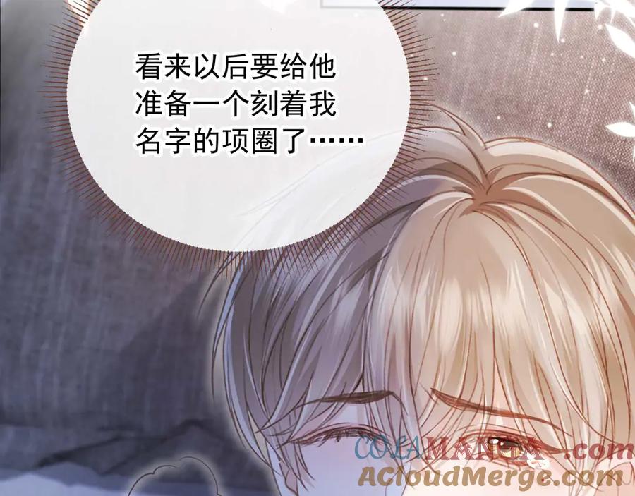第45话白月光在霸总房间享用替身-白月光他爱上替身了？！-荣华富贵（原著）+漫神动漫（第13张）