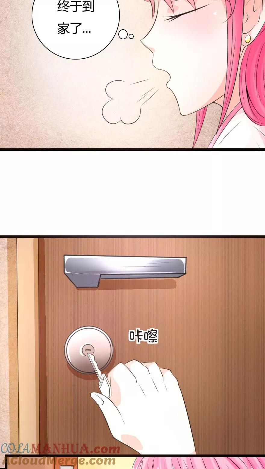 第10话被鬼缠上了-冥王老公萌萌哒-杭漫文化（第8张）